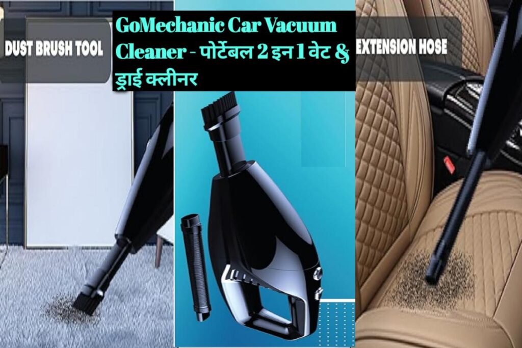 GoMechanic Car Vacuum Cleaner Image