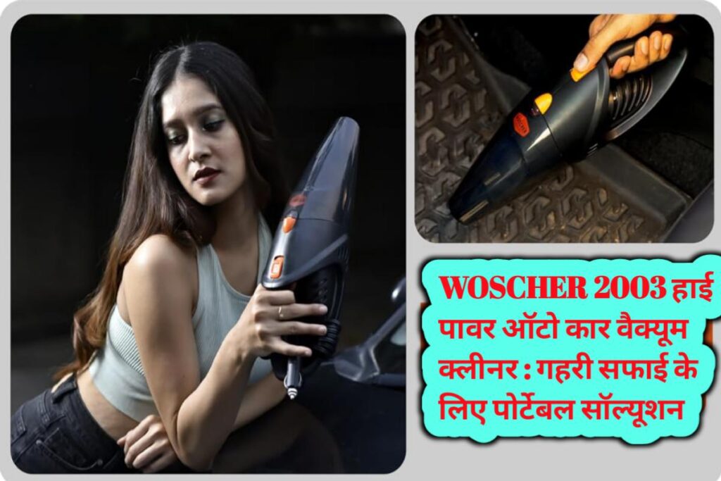 WOSCHER Car Vacuum Cleaner Image