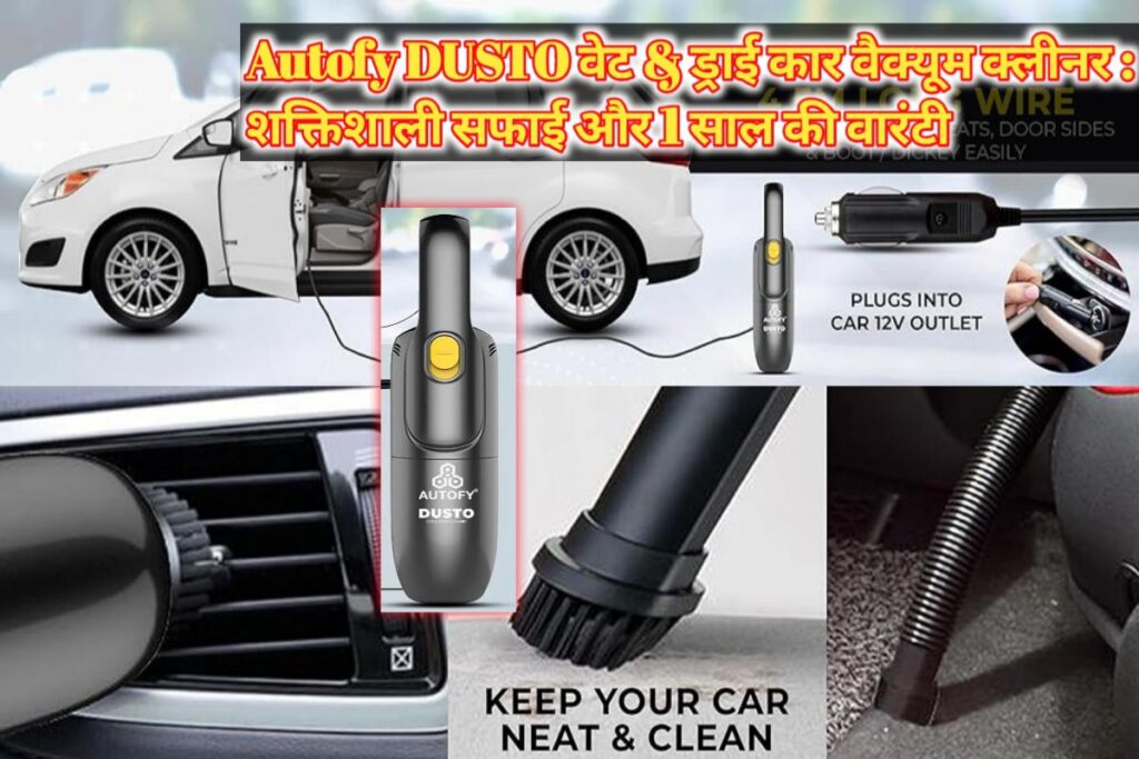 Autofy DUSTO Car Vacuum Cleaner Image