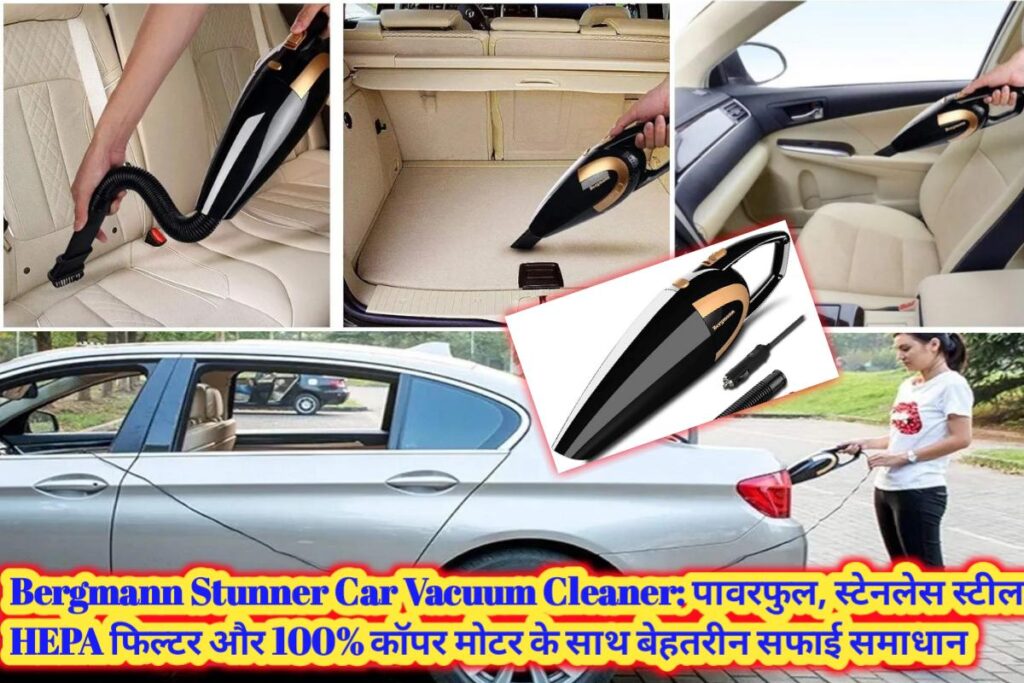 Bergmann Vacuum Cleaner Car Image