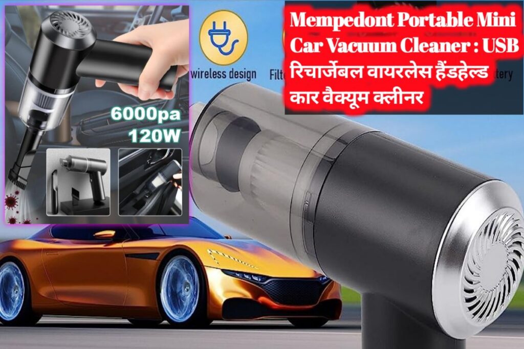 Mempedont Car Vacuum Cleaner Image