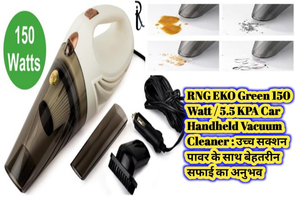 RNG EKO Vacuum Cleaner Car Image