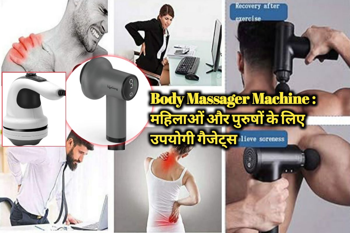 Body Massager Machine Image | Body Massager Smart Gadgets |