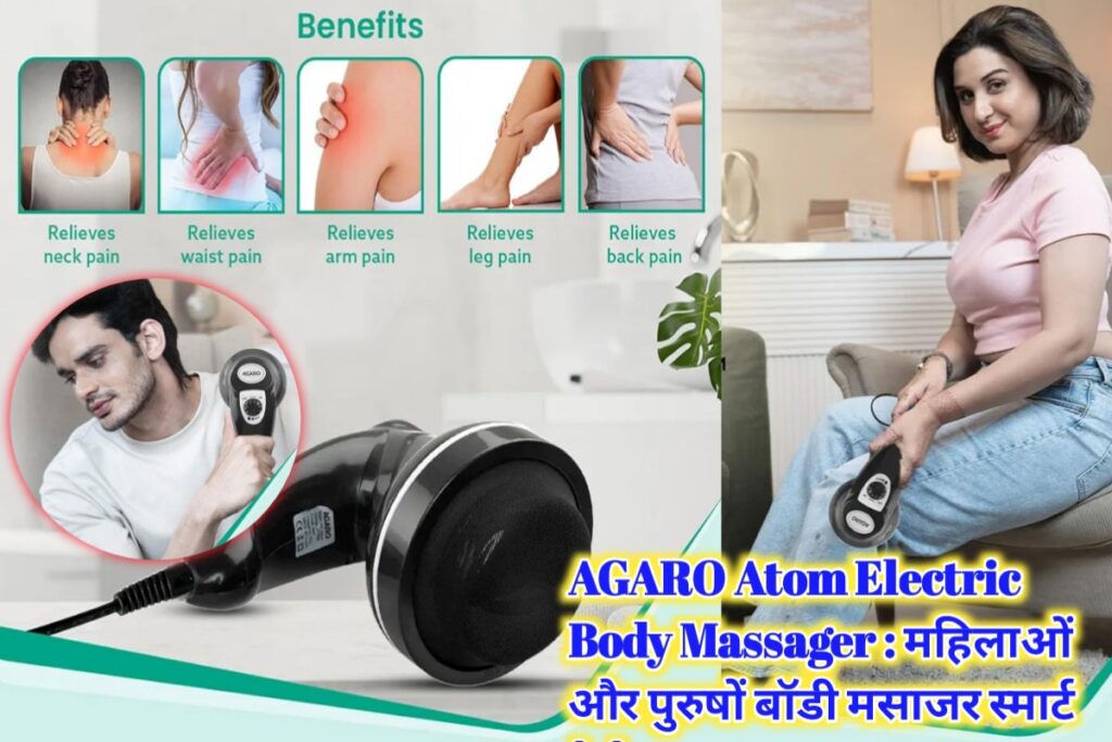 AGARO Electric Body Massager Image | AGARO Body Massager Gadgets |