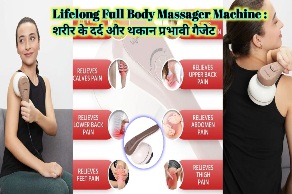 Lifelong Full Body Massager Image | Lifelong Body Massager Gadget Image |