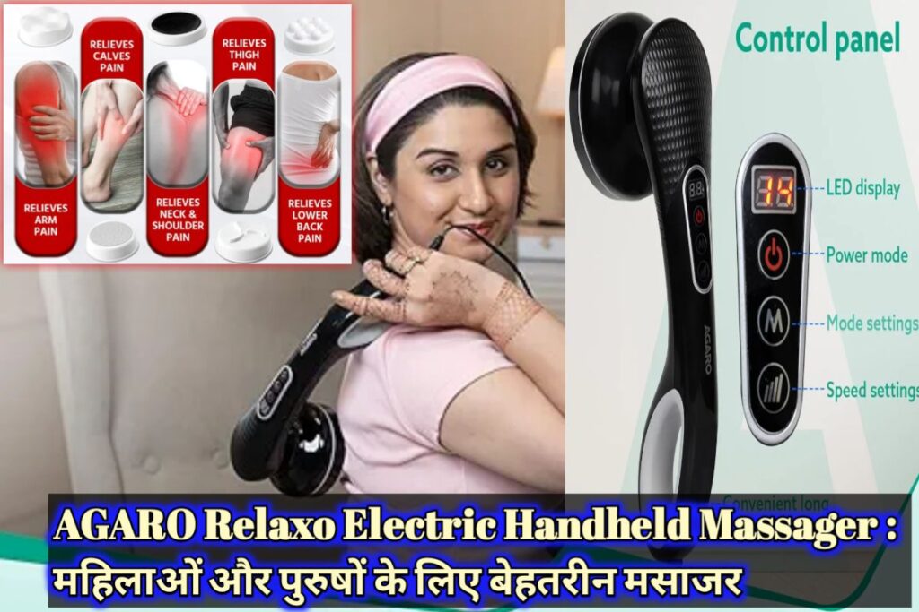 AGARO Relaxo Electric Body Massager Image | AGARO Electric Smart Body Massager Image |