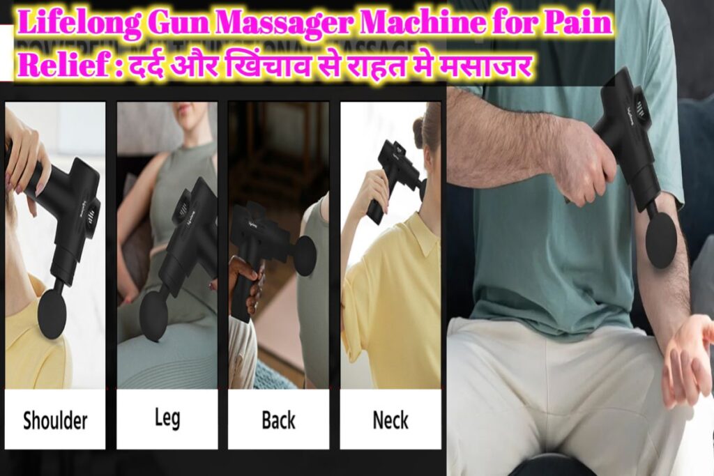 Lifelong Gun Massager Machine Gadget Image | Lifelong Massager Machine Gadget Image |