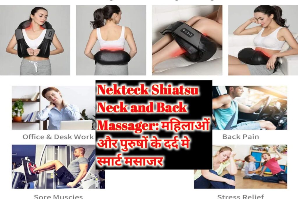 Nekteck Neck and Back Body Massager Image | Nekteck Body Massager Image |