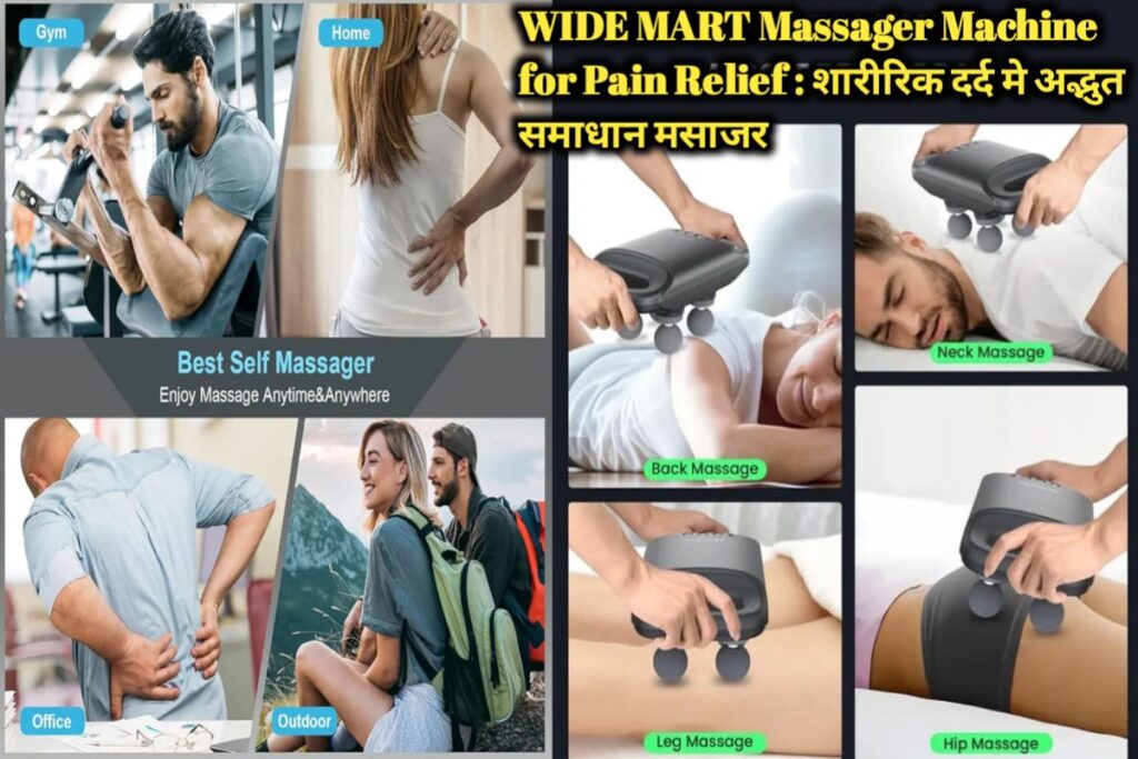 WIDE MART Heads Massager machine Image | Heads Massager machine Image |