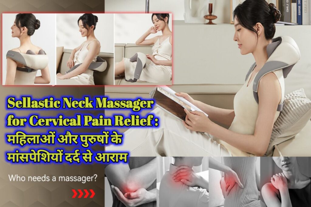 Sellastic Neck Body Massager Image | Best Body Massager Image |