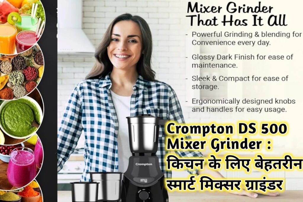 Crompton Mixer Grinder Image | Crompton KItchen Mixer Grinder Image |