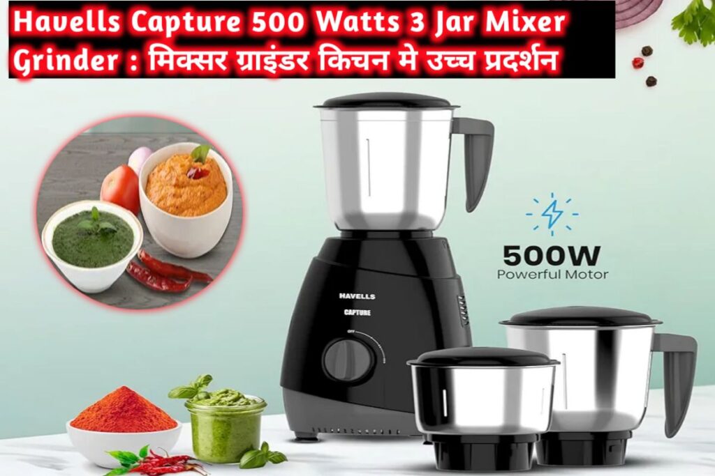Havells Smart Mixer Grinder Image | Havells Kitchen Mixer Grinder Image |