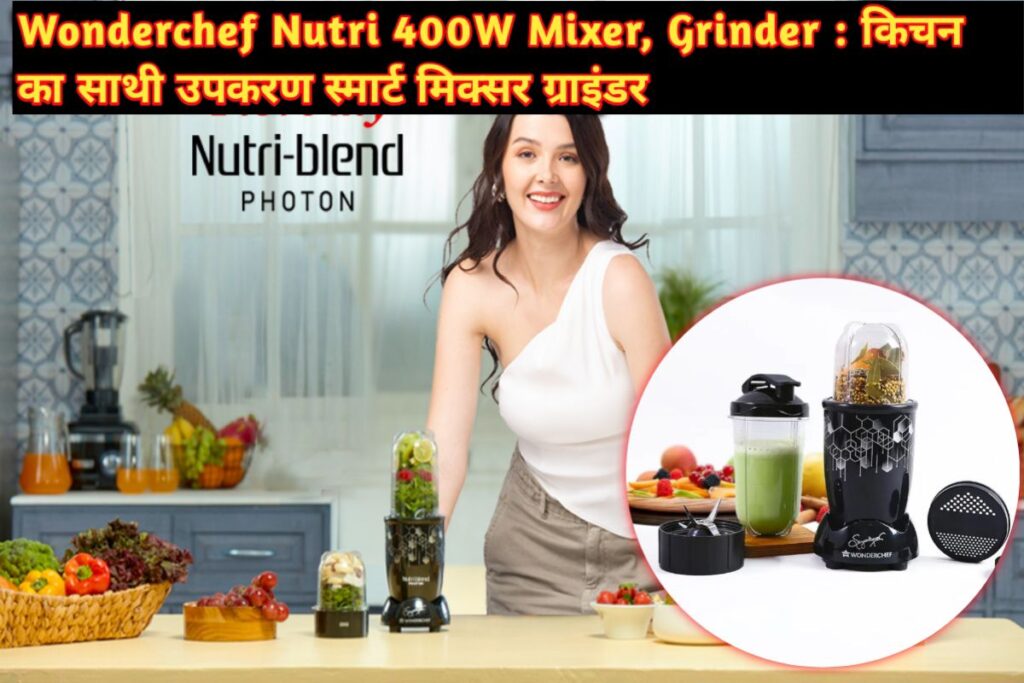 Wonderchef Mixer Grinder Kitchen Image | Wonderchef Mixer Grinder Image |