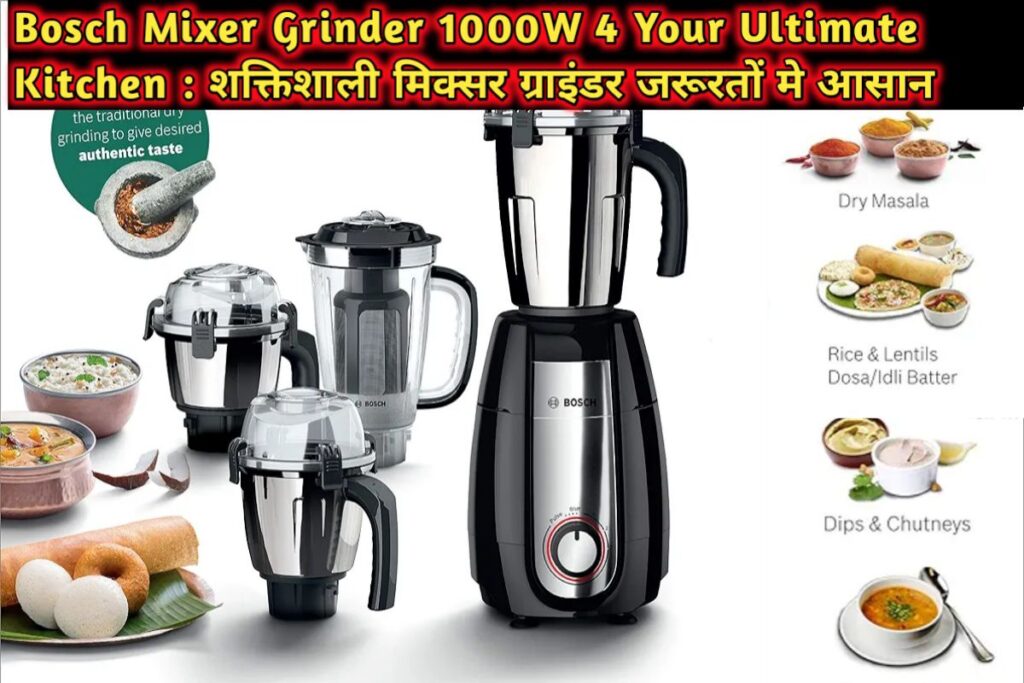 Bosch Mixer Grinder Image | Kitchen Smart Mixer Grinder Image |
