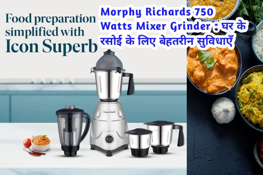 Morphy Richards Mixer Grinder Image | Morphy Richards Kitchen Mixer Grinder Image |