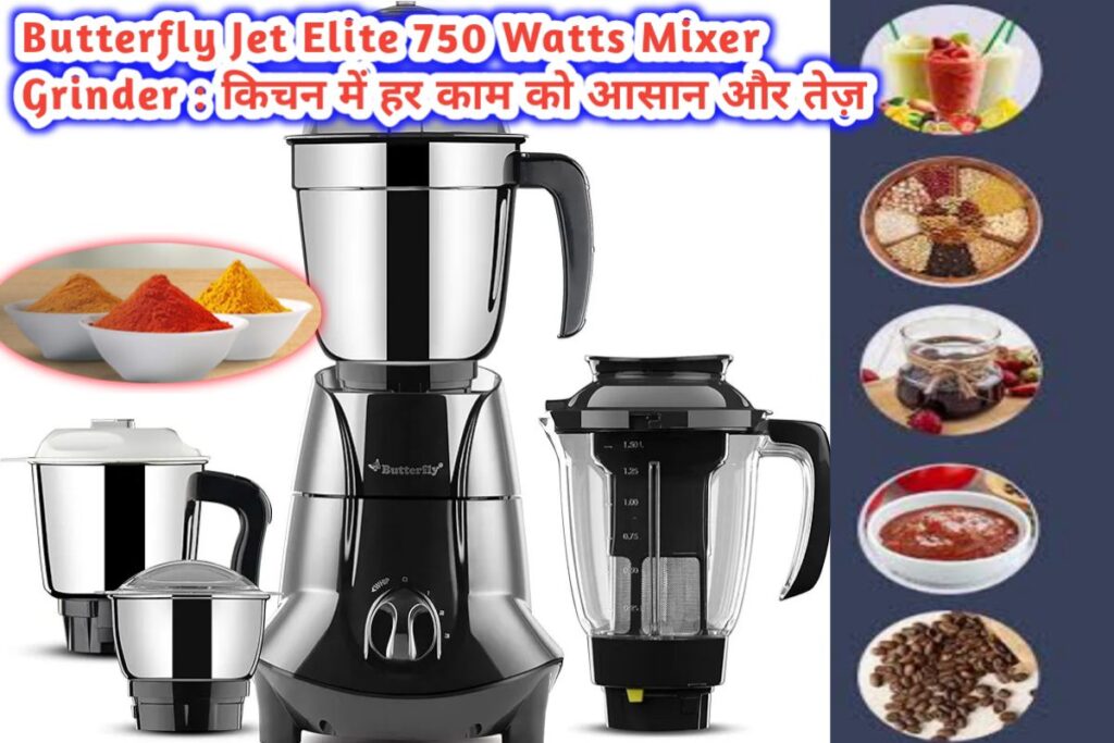 Butterfly Kitchen Mixer Grinder Image | Butterfly Smart Mixer Grinder Image |