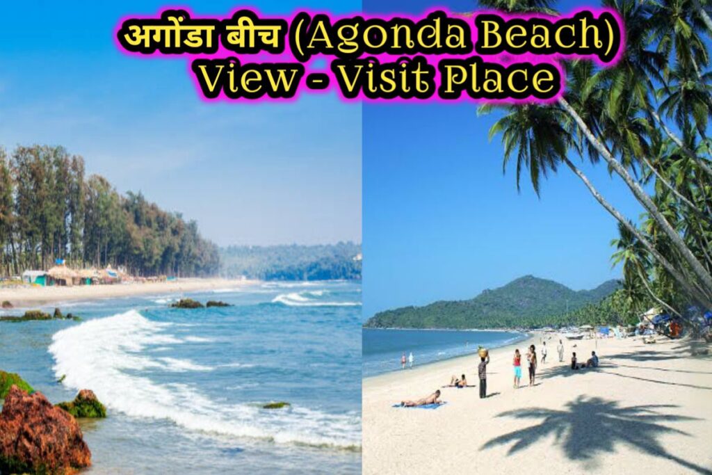Agonda Beach Image | Agonda Beach Photo |