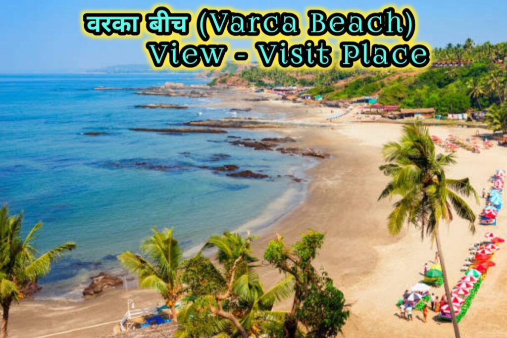 Varca Beach Image | Varca Beach Photo |