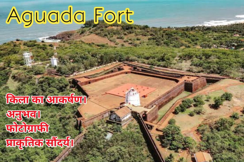 Aguada Fort Nature Image | Goa Aguada Fort Image |