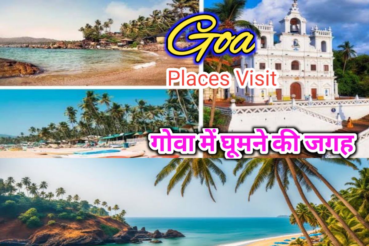 goa best places images | best places goa images |