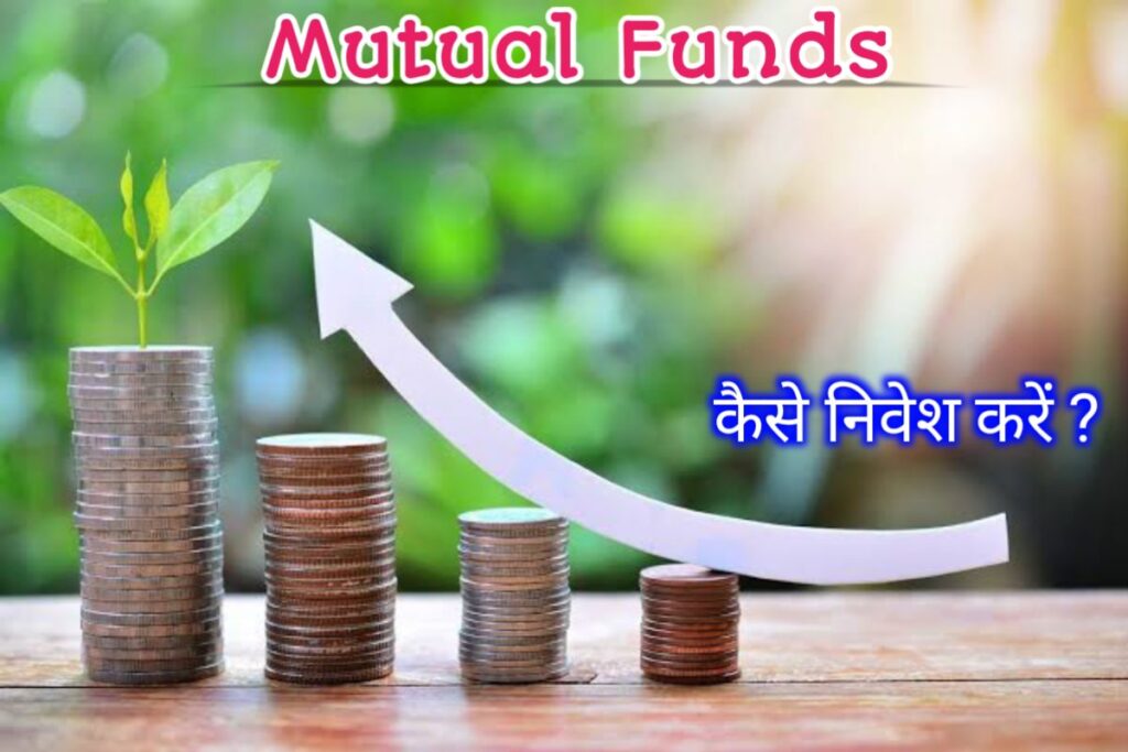 mutual fund invest images | how to invest in mutual fund images |