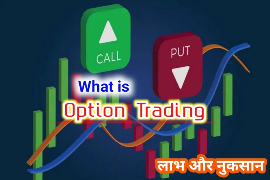 what is option trading images | option trading images |