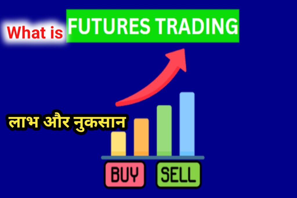 what is future trading images | future trading images |
