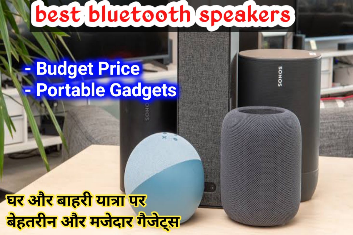 best bluetooth speakers images | smart bluetooth speakers images |