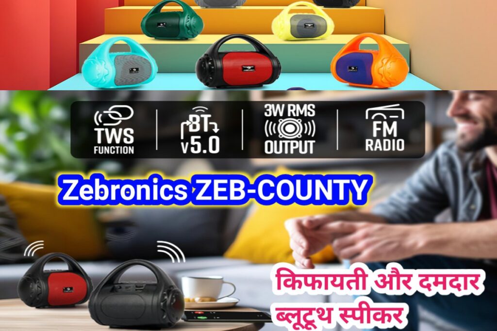 zebronics bluetooth speakers images | bluetooth speakers zebronics images |