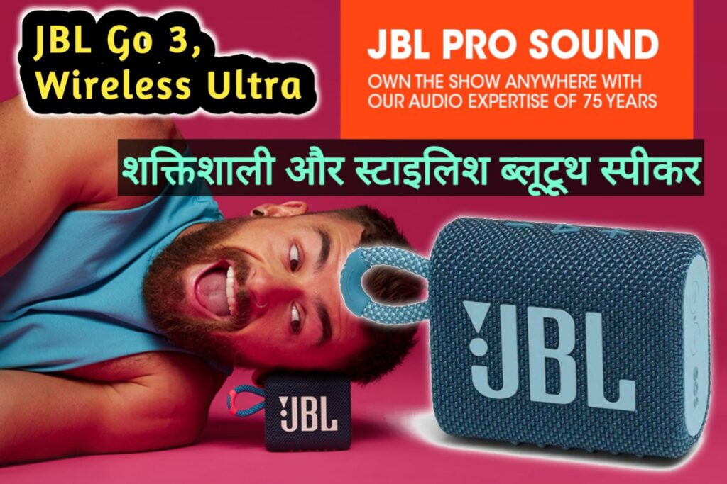 jbl bluetooth speaker images | bluetooth speaker jbl images |