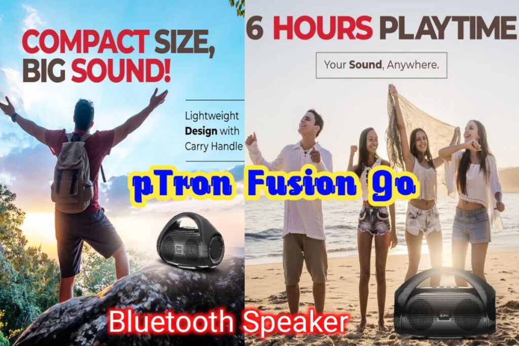 ptron bluetooth speaker images | bluetooth speaker ptron gadgets images |