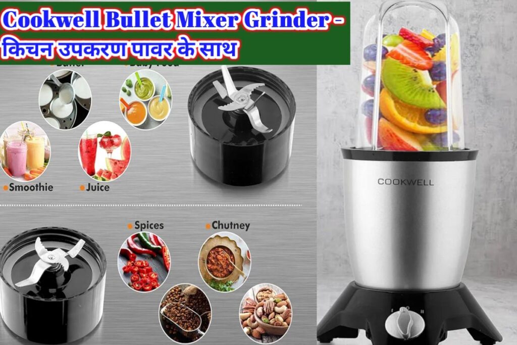 Cookwell_Bullet_Mixer_Grinder_Image