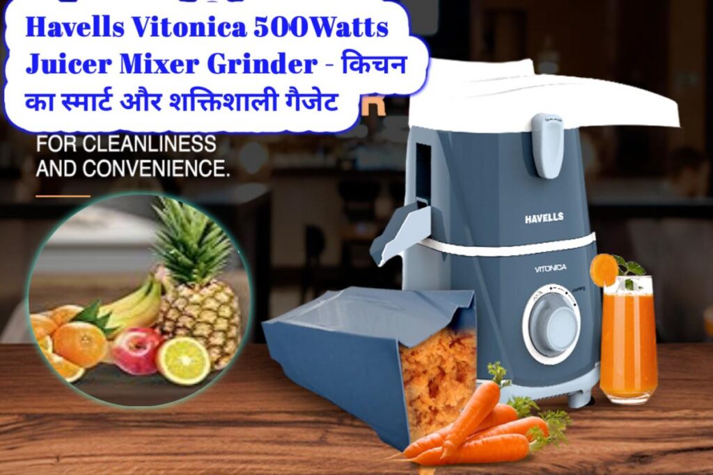 Havells_Juicer_Mixer_Grinder_Image