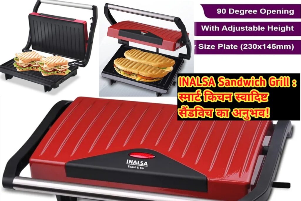 INALSA Sandwich Grill Maker Image । इनाल्सा सैंडविच ग्रिल मेकर इमेज