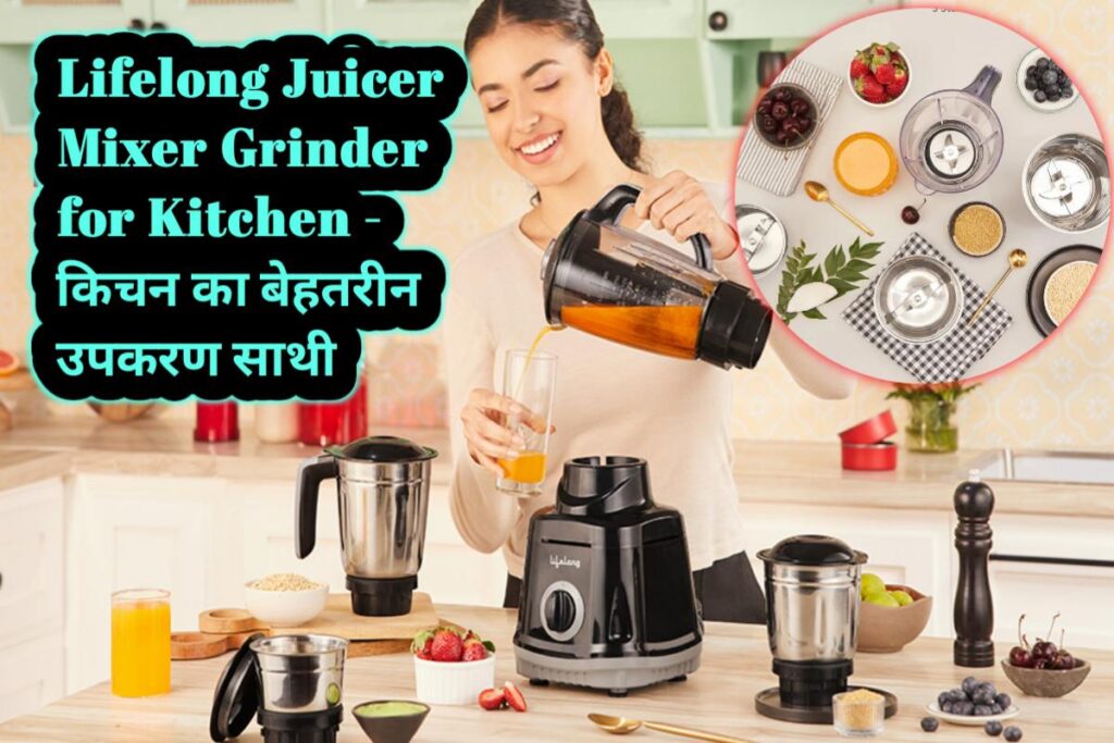 Lifelong_Juicer_Mixer_Grinder_Image