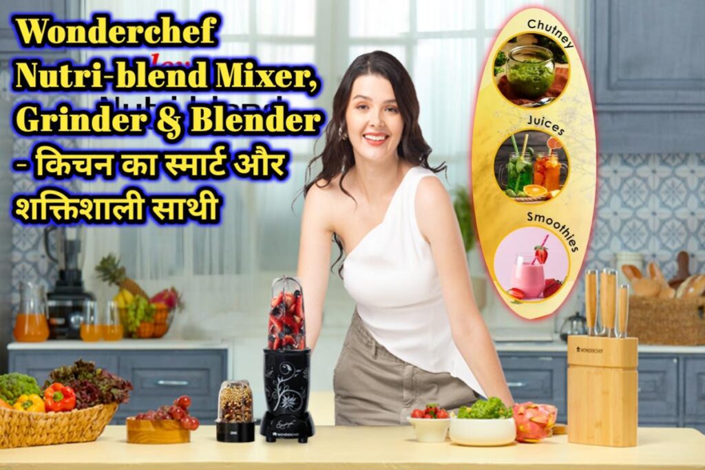 Wonderchef_Mixer_Grinder_Blender_Image
