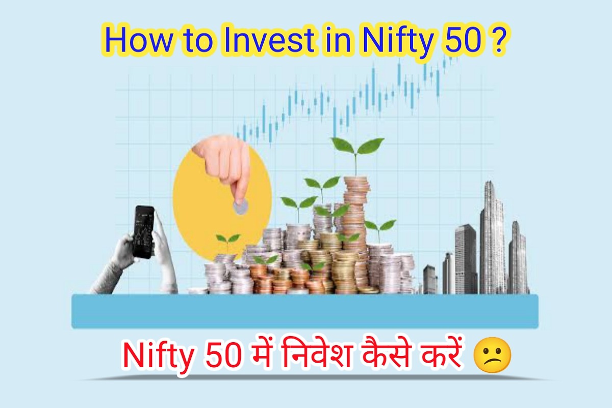 निफ्टी फिफ्टी निवेश इमेज । nifty fifty invest image