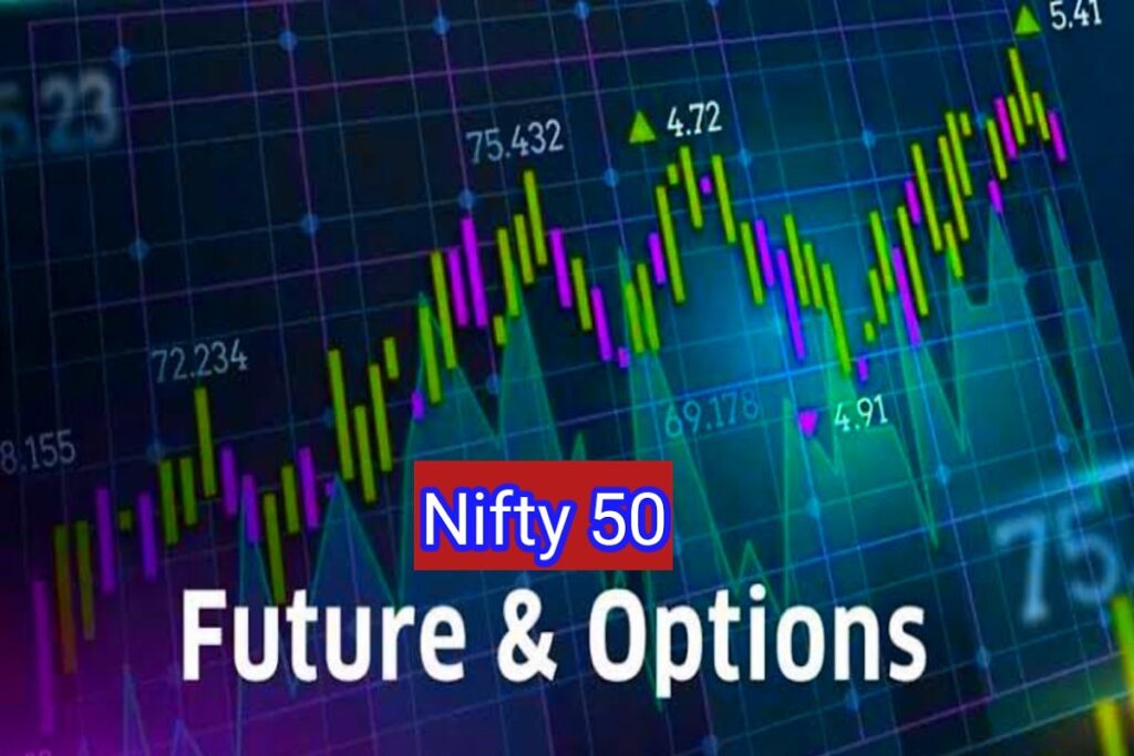 निफ्टी फिफ्टी फूचर एंड आप्शन इमेज। nifty fifty future and options image