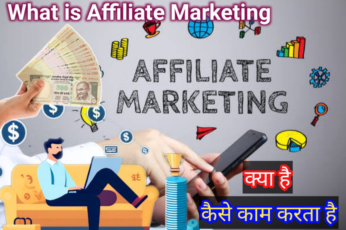 what is affiliate marketing images | affiliate marketing kya hai images |