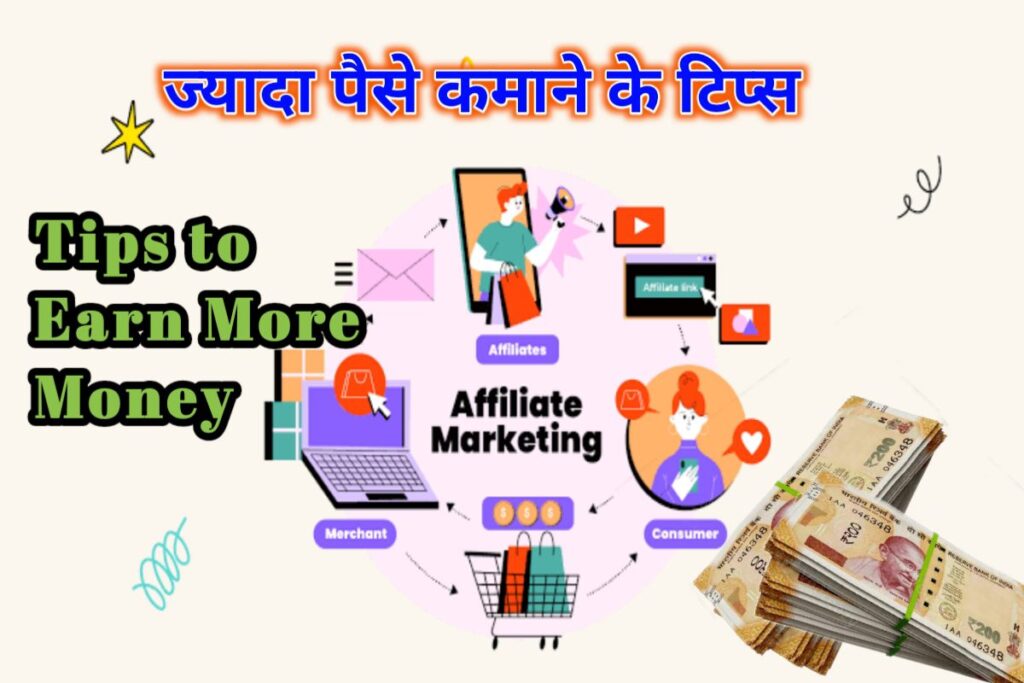 tips to earn more money affiliate marketing images | affiliate marketing se paise kamane ke tips images |