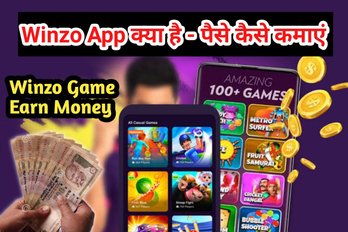 winzo game earn money images | winzo app se paise kaise kamaye image |