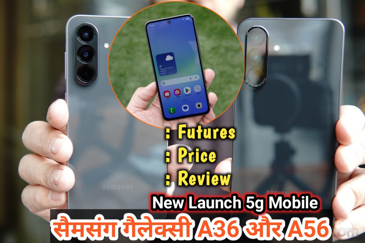 Samsung Galaxy 5g latest images | new mobile Samsung Galaxy 5g images |
